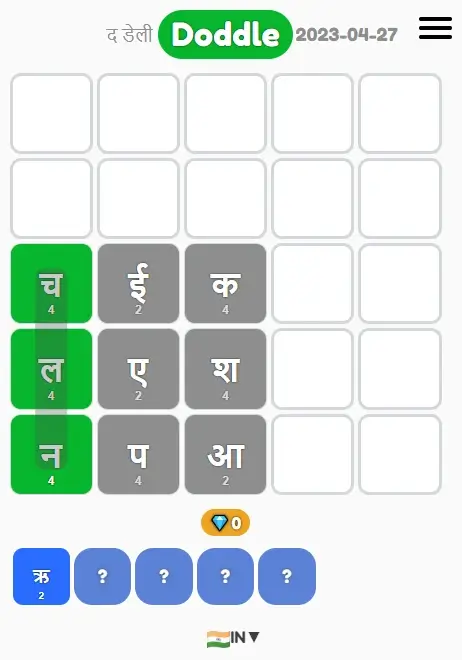 Indian-Hindi Doddle game